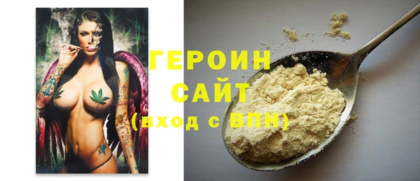 стафф Верея